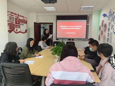 美洲花園社區(qū)舉辦財務規(guī)范管理培訓會，賦能文化教育服務高質量發(fā)展