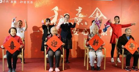 保利“Well 集和社區(qū)” 以文化教育服務點亮健康、高效、智慧的理想生活