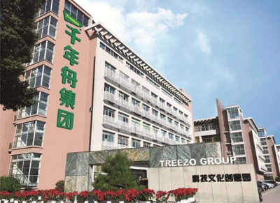 攜手共贏未來(lái) 千年舟集團(tuán)與嘉福集團(tuán)達(dá)成戰(zhàn)略合作，共譜文化教育服務(wù)新篇章