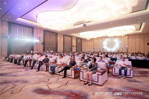 2020 第四屆中國客戶服務節在廣西北海隆重召開，共繪服務新藍圖