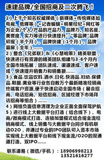 道易品牌營銷策劃機構 賦能企業增長，構建市場新格局